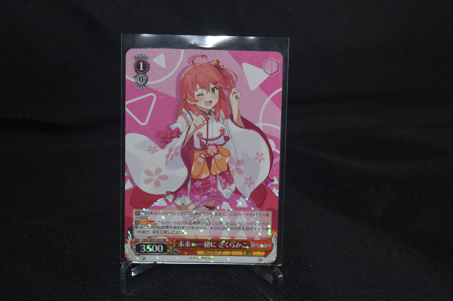 Weiss Schwarz – Hololive Production – Sakura Miko “Together Towards the Future” (HOL/W91-075 RR)