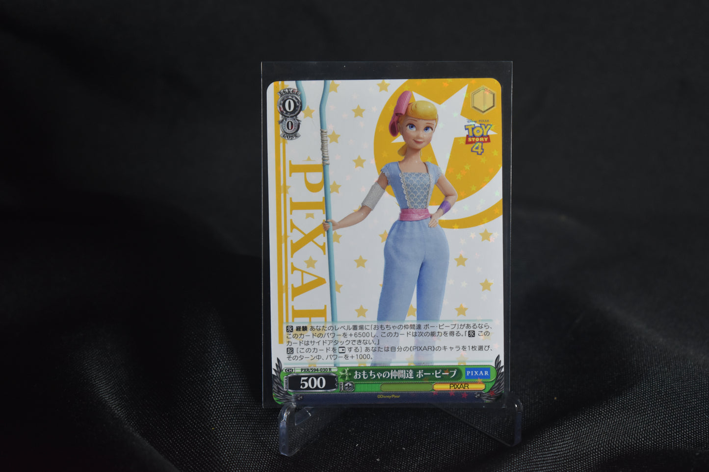 🪄 Weiss Schwarz Bo Peep – PXR/S94-030