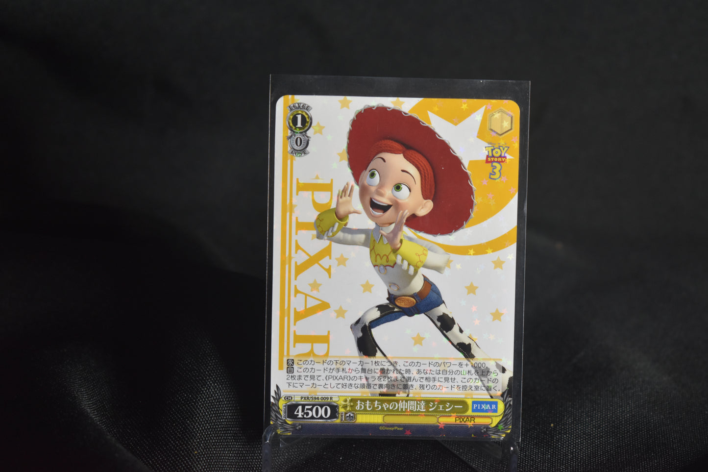🎀 Weiss Schwarz Jessie – PXR/S94-009