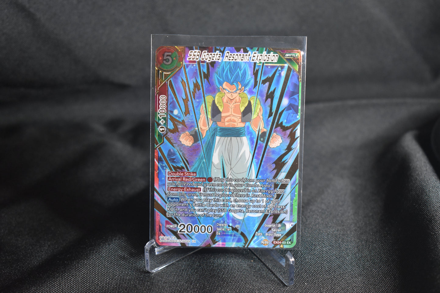 Dragon Ball Super Card Game SSB Gogeta Resonant Explosion Gold Foil