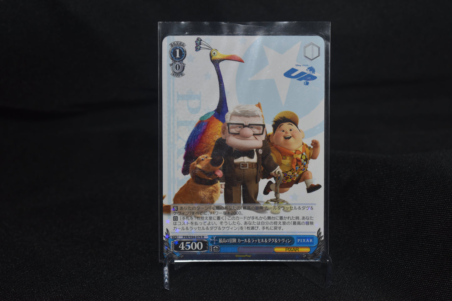 Weiss Schwarz – Pixar · Up – Carl, Russell, Dug &amp; Kevin (PXR/S94-076 R)