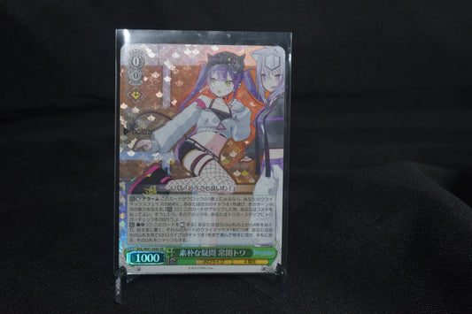Weiss Schwarz – Hololive Production – Tokoyami Towa “Simple Question” (HOL/W91-058S SR)
