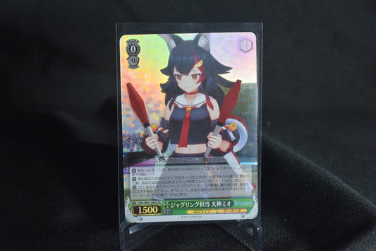 ✨ Weiss Schwarz HOL/W91-060S (SR)