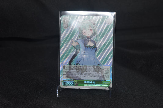 Weiss Schwarz – Hololive Production – Uruha Rushia (HOL/W91-051S SR, Foil)