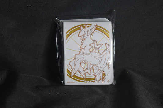 Brilliant Stars White Card Sleeves