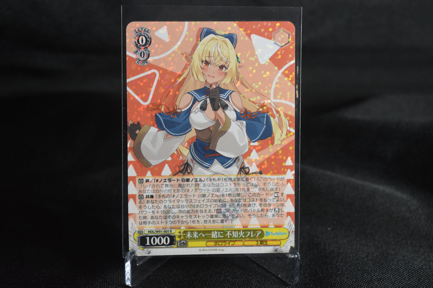 Weiss Schwarz – Hololive Production – Flare Shiranui “Together Towards the Future” (HOL/W91-005 R)