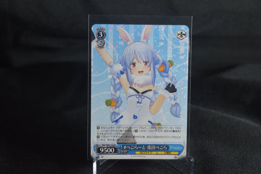 Weiss Schwarz – Hololive Production – “#Pekorart, Usada Pekora” (HOL/W91-122 R)