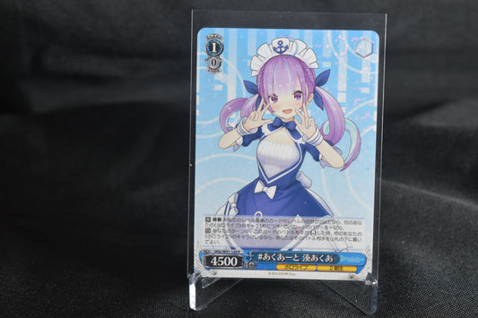 Weiss Schwarz – Hololive Production – “#Aquart, Minato Aqua” (HOL/W91-120 R)