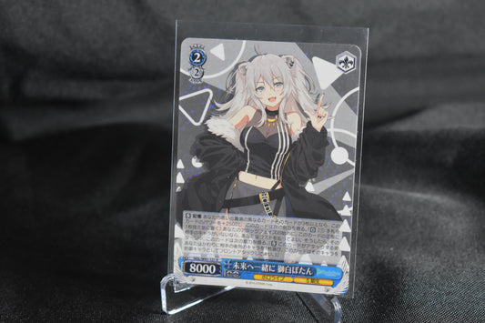 Weiss Schwarz – Hololive Production – “Towards the Future Together, Shishiro Botan” (HOL/W91-121 R)