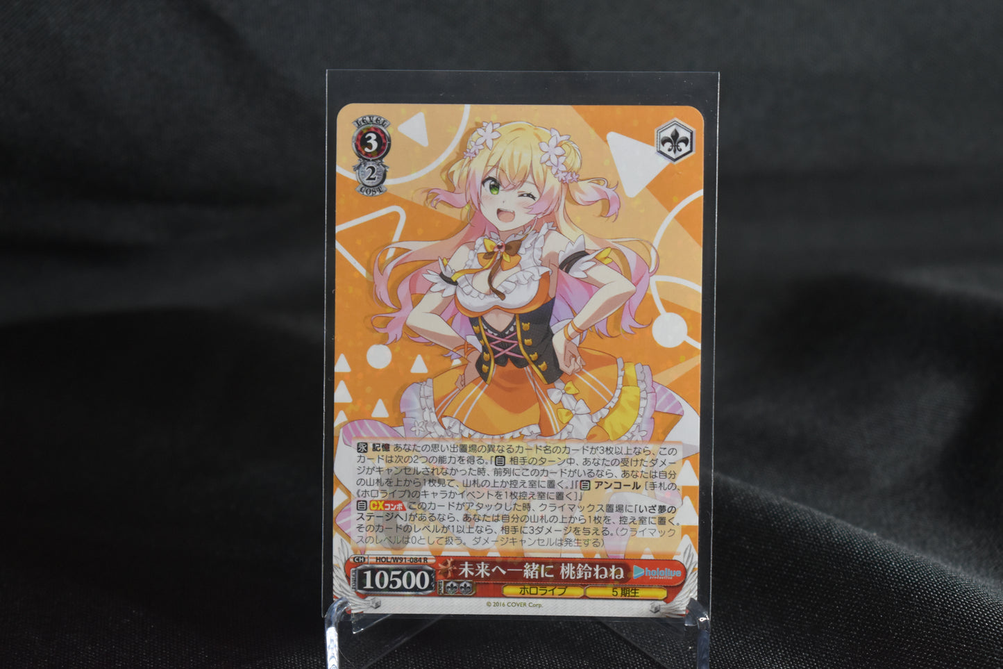 Weiss Schwarz – Hololive Production – “Together Towards the Future” (HOL/W91-084 R, Momosuzu Nene)