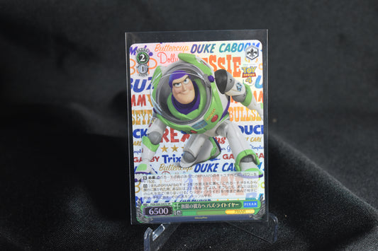 🚀 Weiss Schwarz Buzz – PXR/S94-043S (SR)