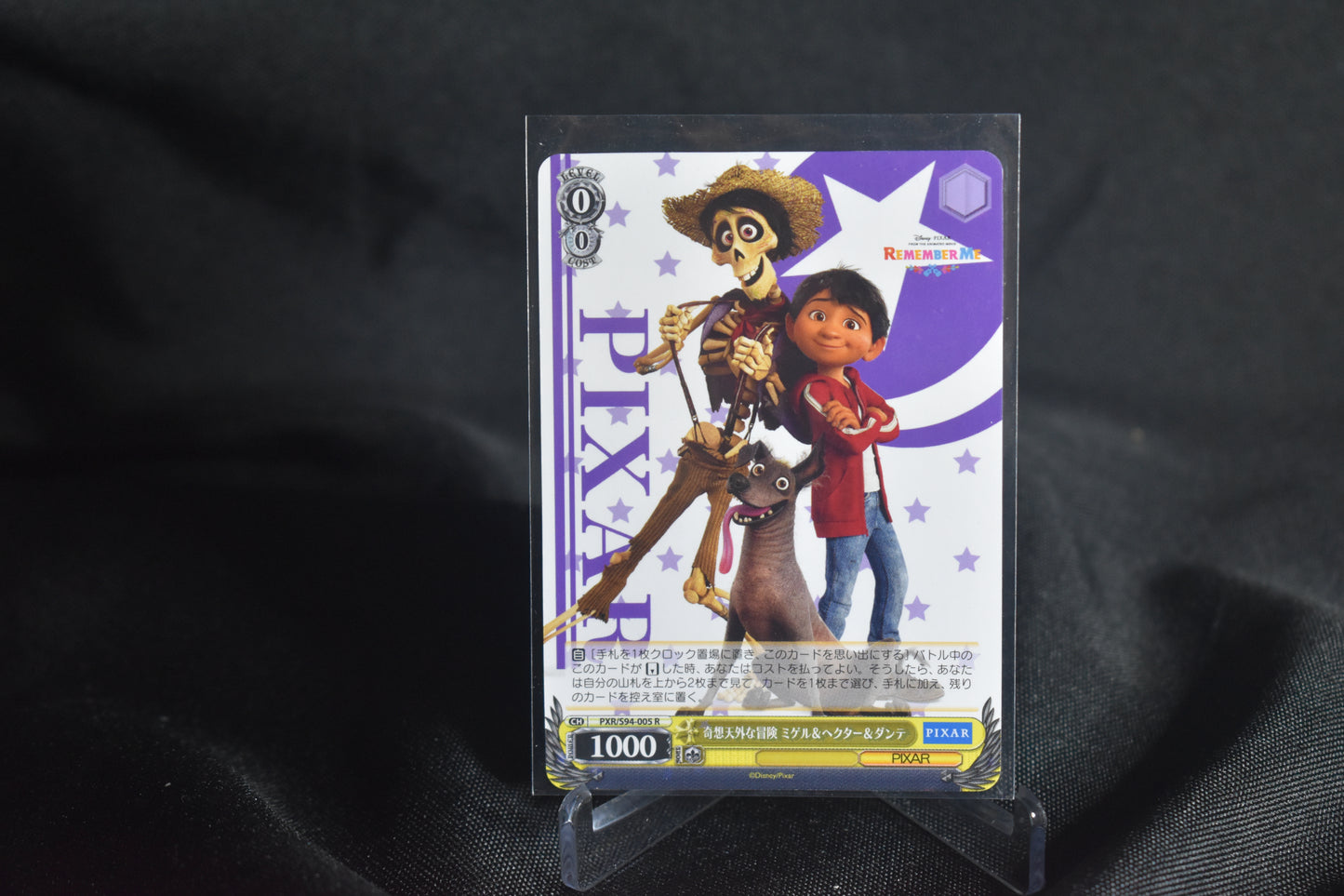 🎥 Weiss Schwarz CoCo – PXR/S94-005