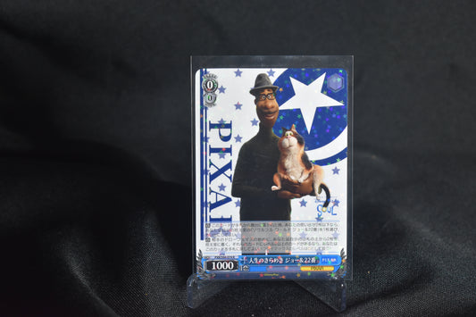 🎶 Weiss Schwarz Soul – PXR/S94-074