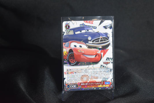 🏎️ Weiss Schwarz Lightning McQueen – PXR/S94-048