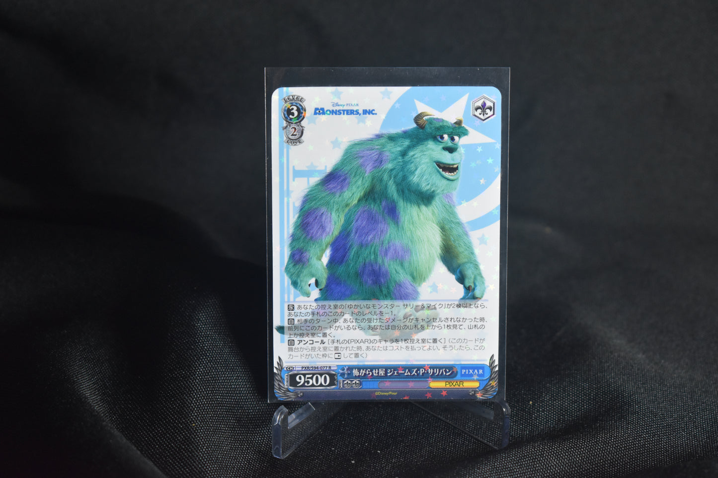 👹 Weiss Schwarz Sully – PXR/S94-077