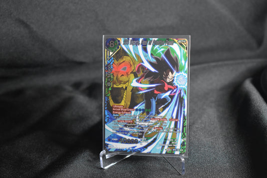 Dragon Ball Super Card Game SS4 Vegeta, Peak of Primitive Power Mythic