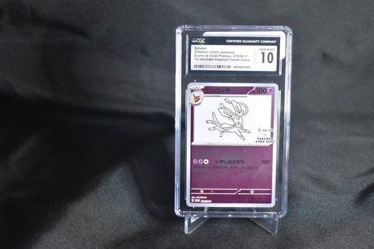 Sylveon Yu NAGABA Promo CGC 10