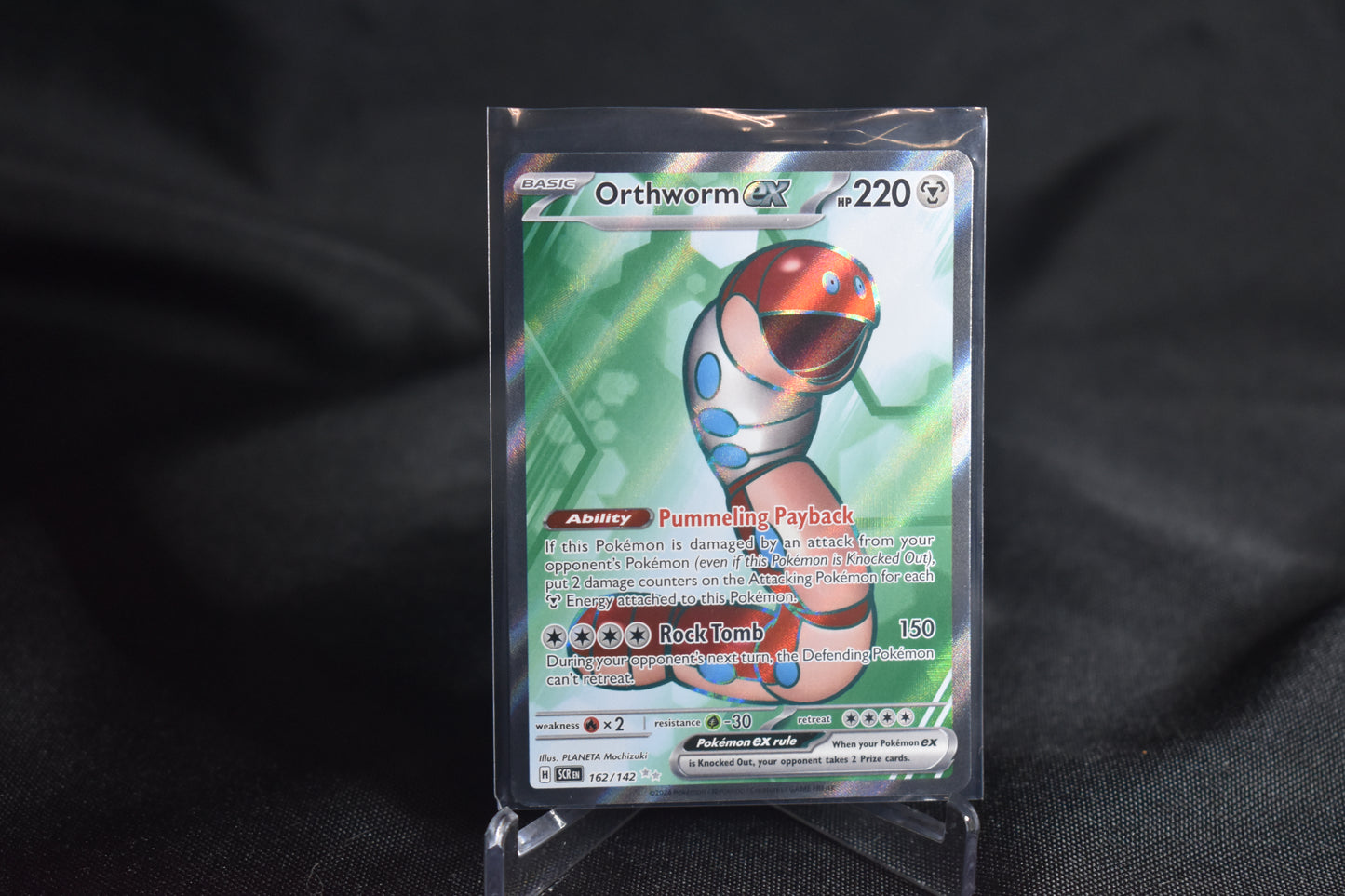 🪱 Orthworm ex Full Art – Stellar Crown